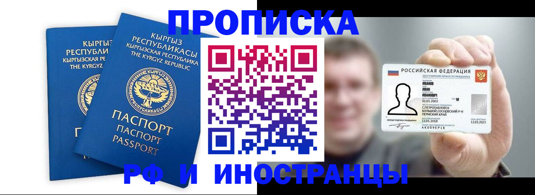 регистрация в Губахе
